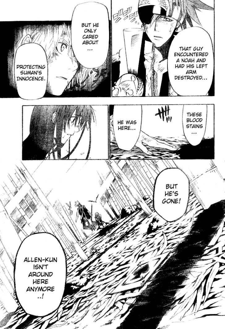 D.gray-Man Chapter 57 - Page 11 in English