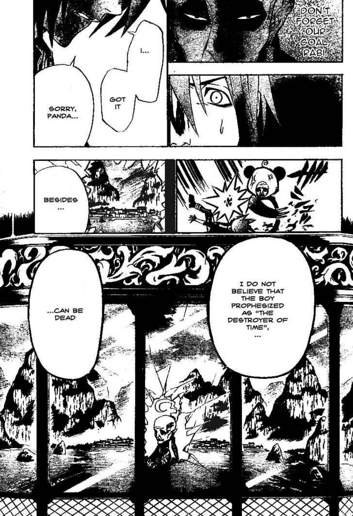 D.gray-Man Chapter 58 - Page 13 in English