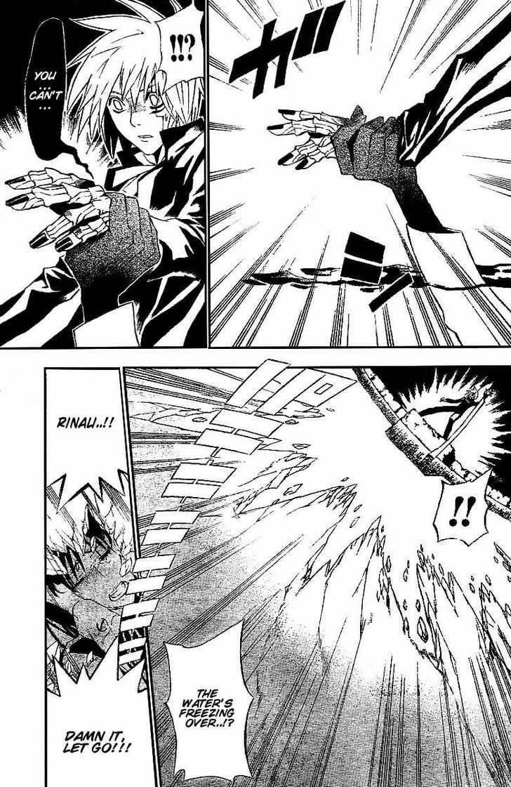 D.gray-Man Chapter 59 - Page 13 in English