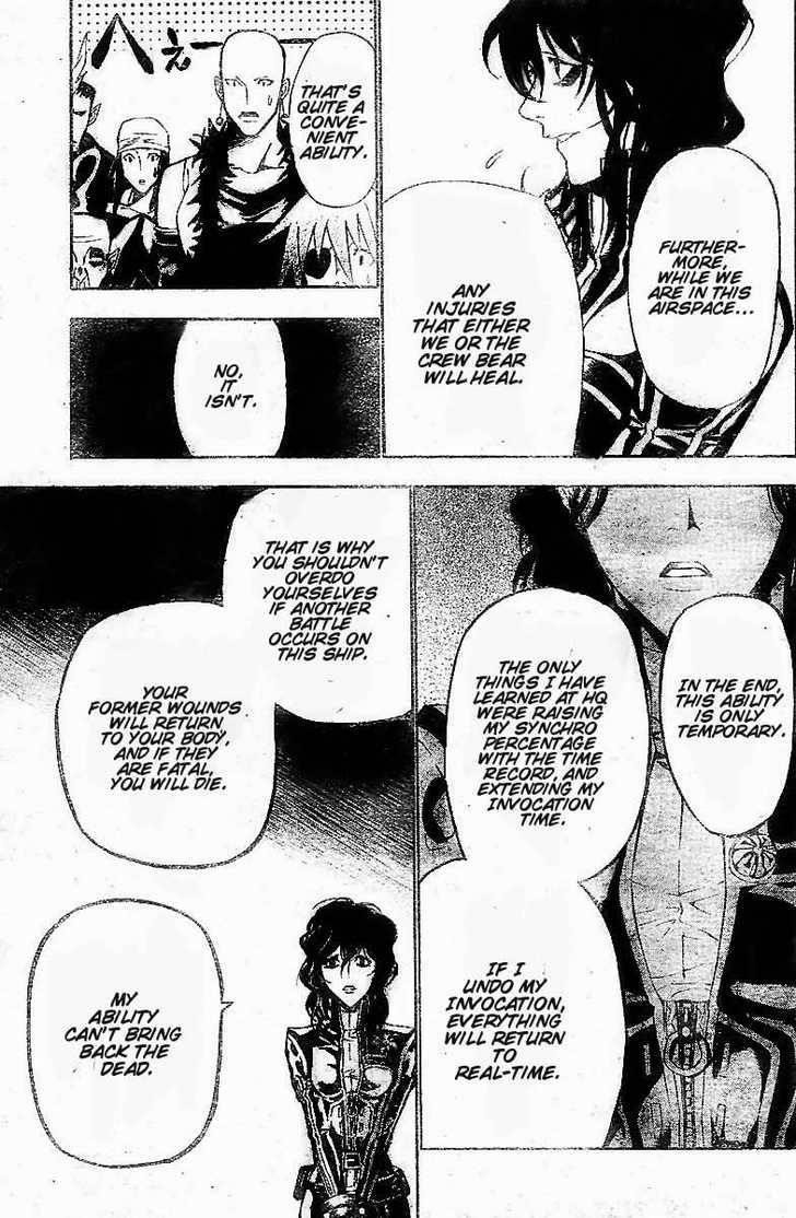 D.gray-Man Chapter 59 - Page 7 in English
