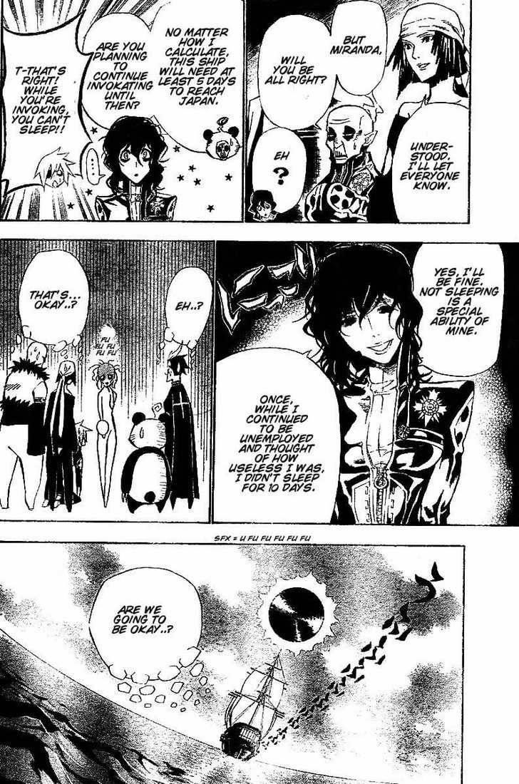 D.gray-Man Chapter 59 - Page 8 in English