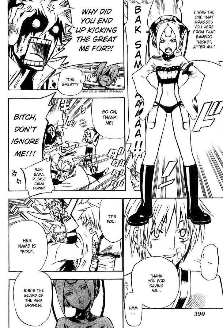 D.gray-Man Chapter 61 - Page 4 in English