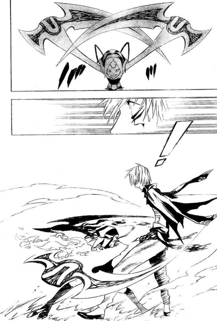 D.gray-Man Chapter 62 - Page 14 in English
