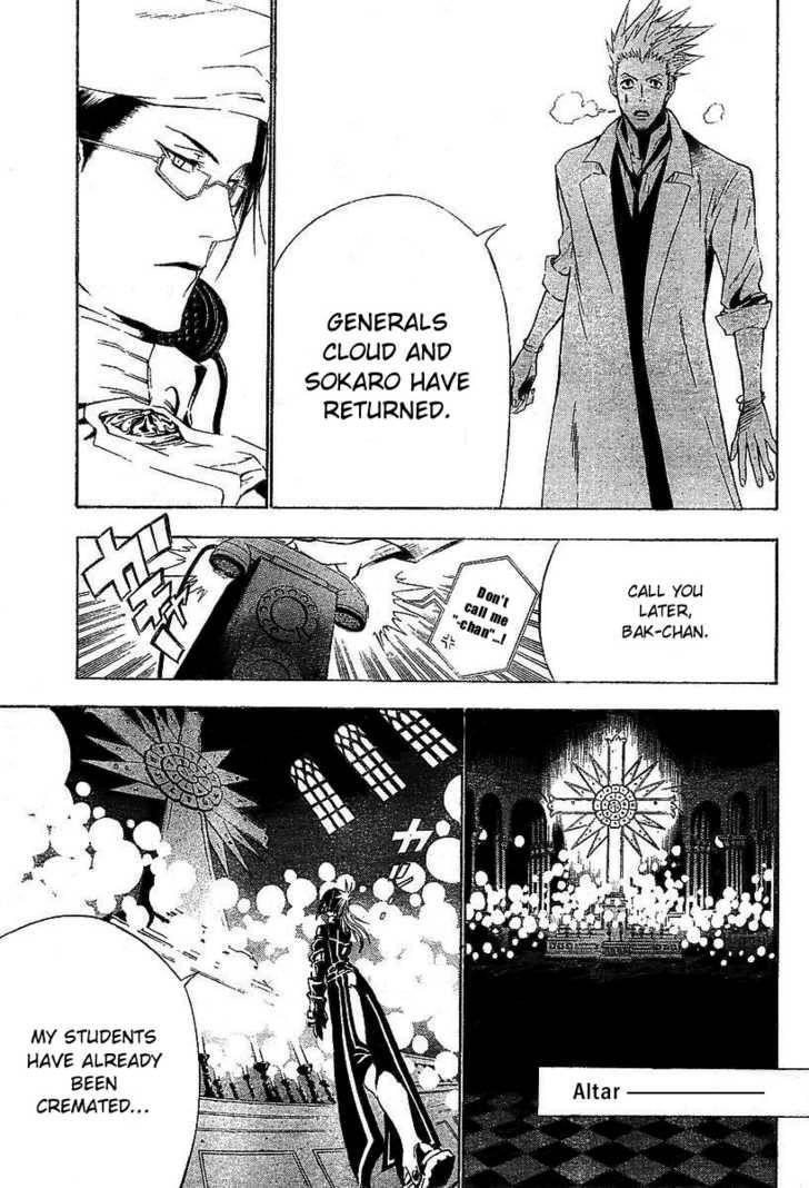 D.gray-Man Chapter 63 - Page 12 in English