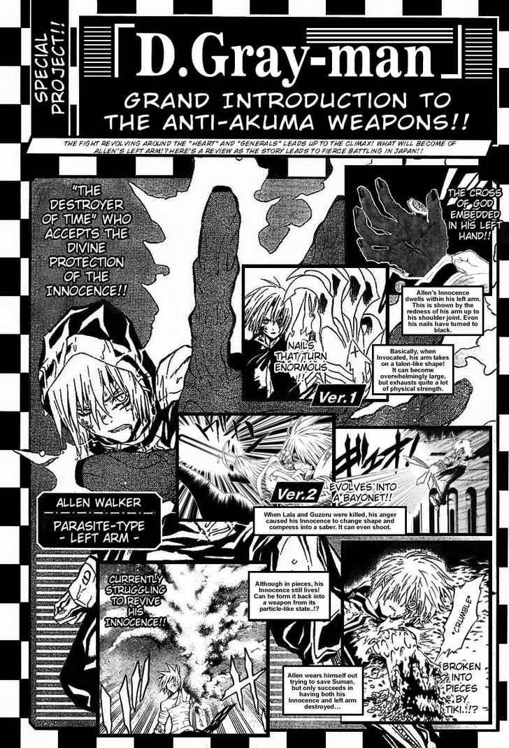 D.gray-Man Chapter 63 - Page 18 in English