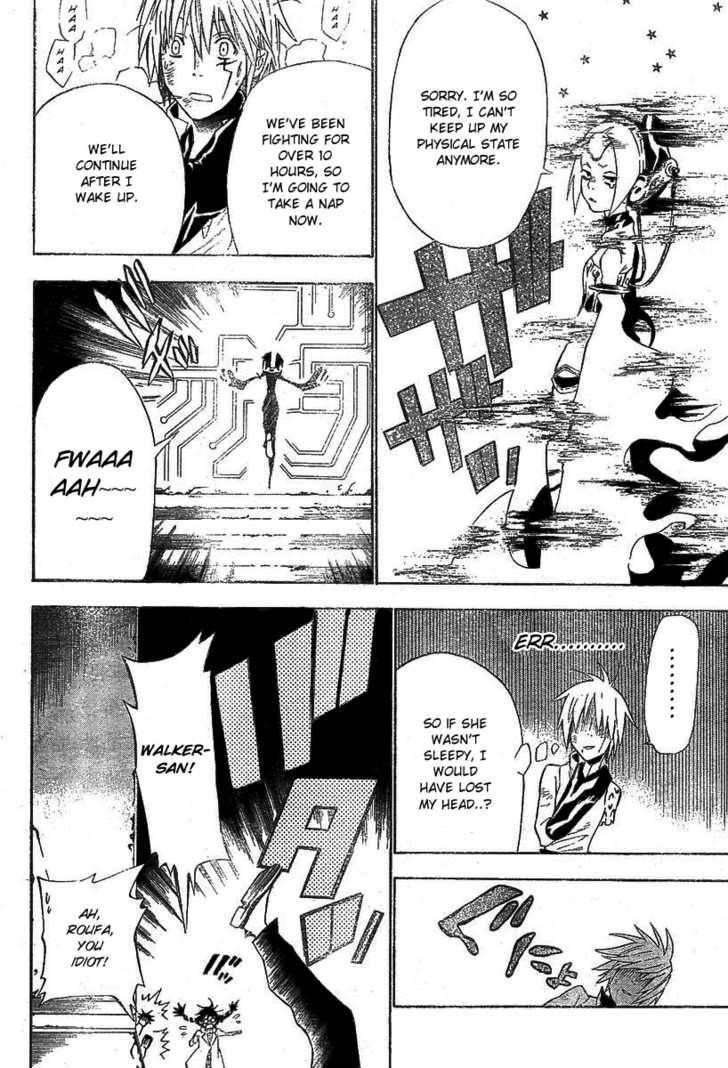 D.gray-Man Chapter 63 - Page 9 in English