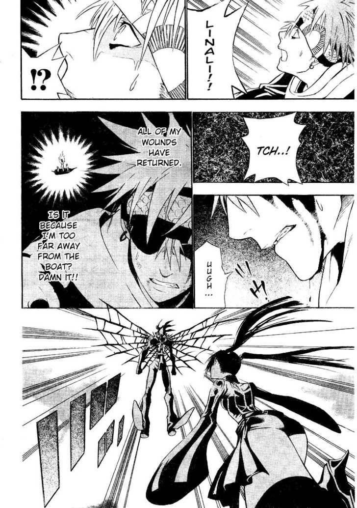D.gray-Man Chapter 65 - Page 15 in English