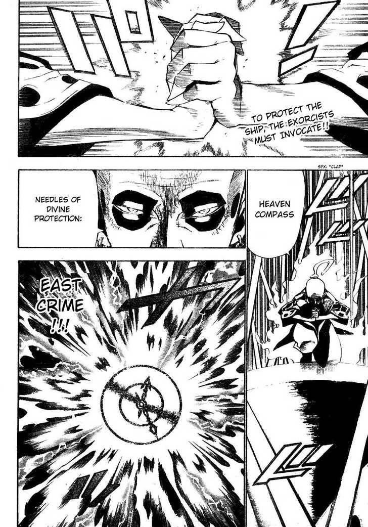 D.gray-Man Chapter 67 - Page 3 in English