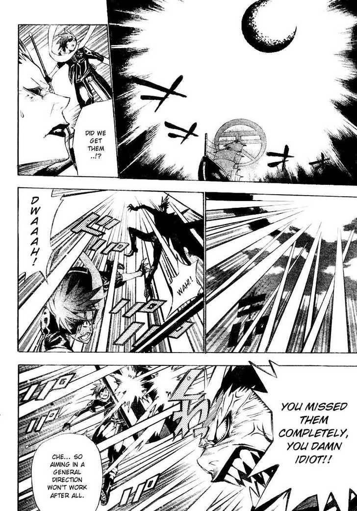 D.gray-Man Chapter 67 - Page 7 in English