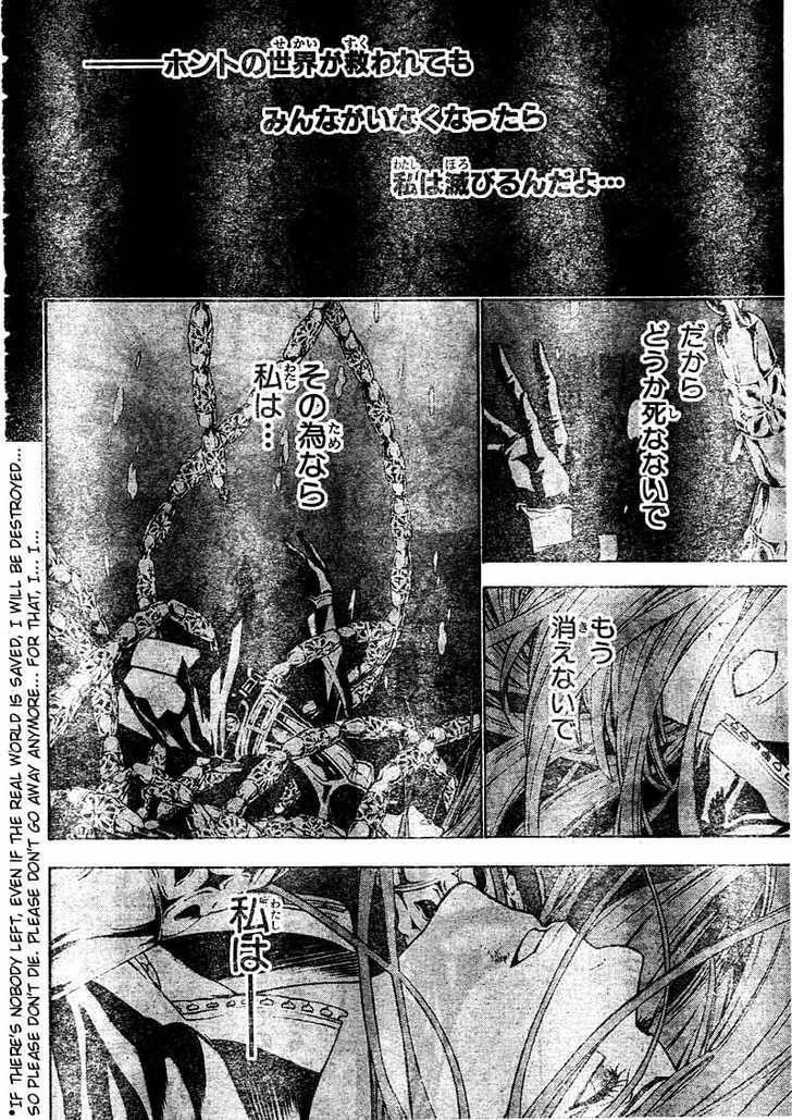 D.gray-Man Chapter 69 - Page 16 in English