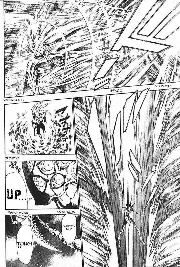 D.gray-Man Chapter 71 - Page 10 in English