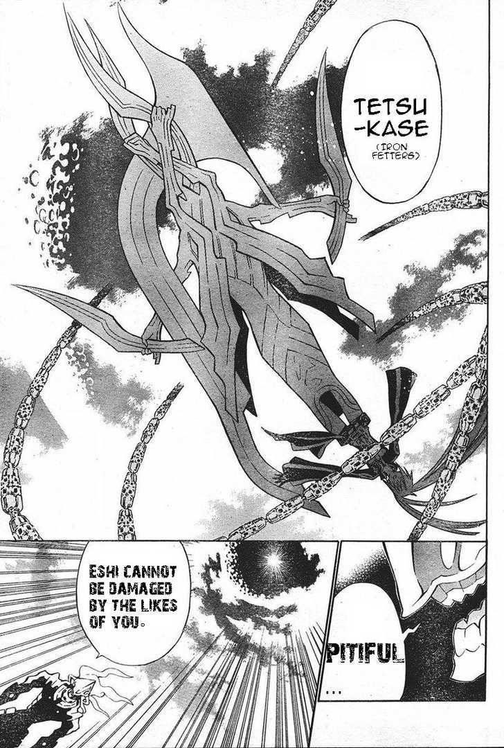 D.gray-Man Chapter 71 - Page 11 in English