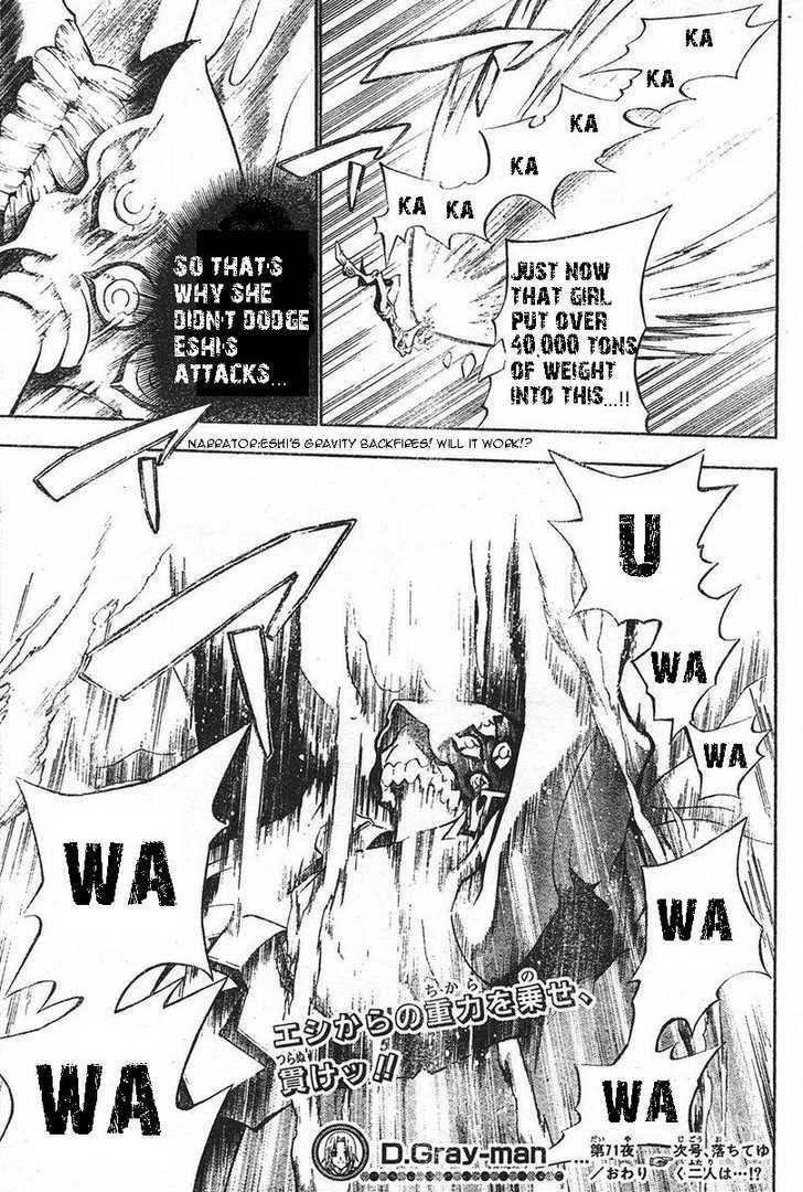 D.gray-Man Chapter 71 - Page 17 in English