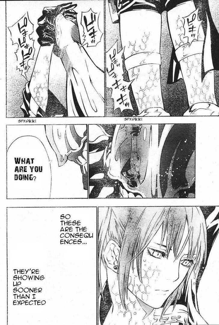 D.gray-Man Chapter 71 - Page 4 in English