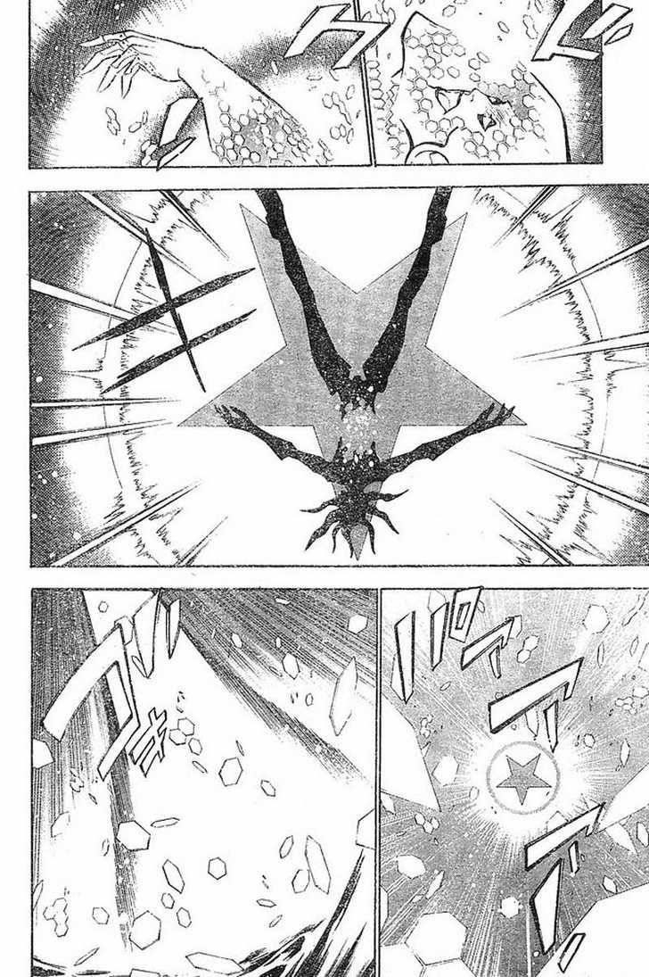 D.gray-Man Chapter 72 - Page 11 in English