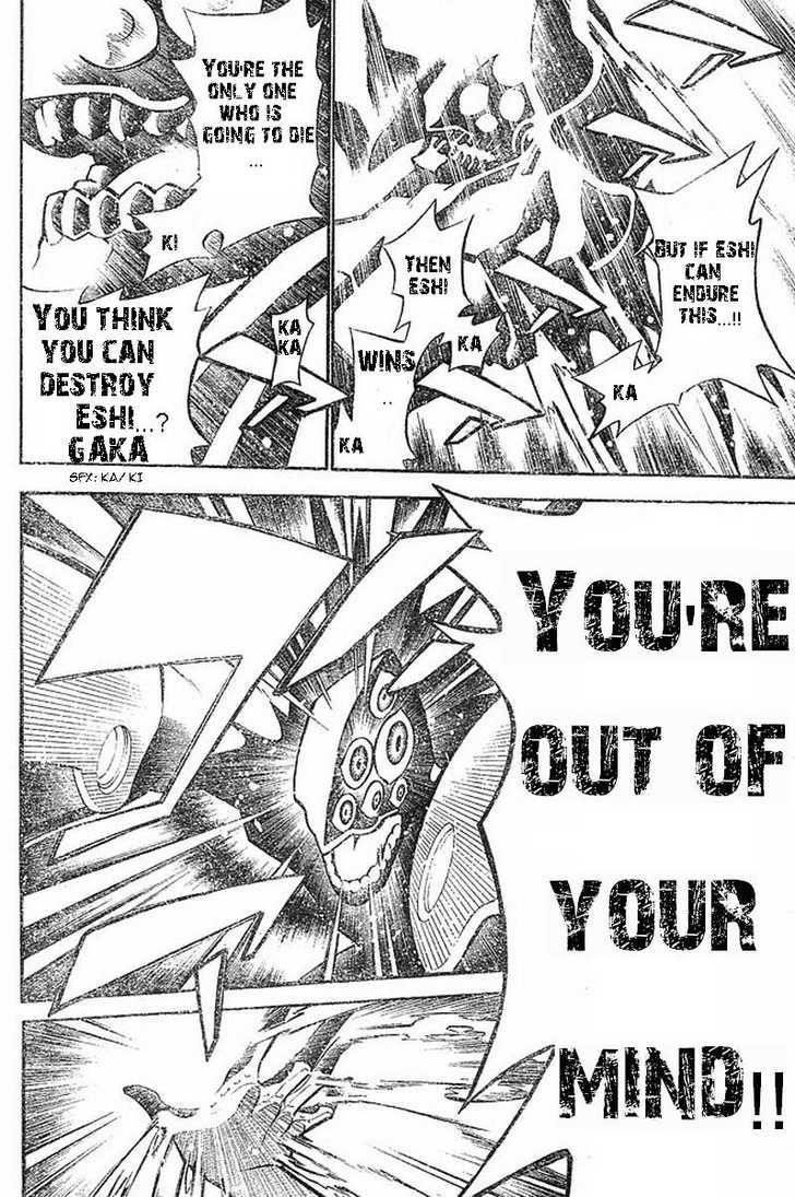 D.gray-Man Chapter 72 - Page 4 in English