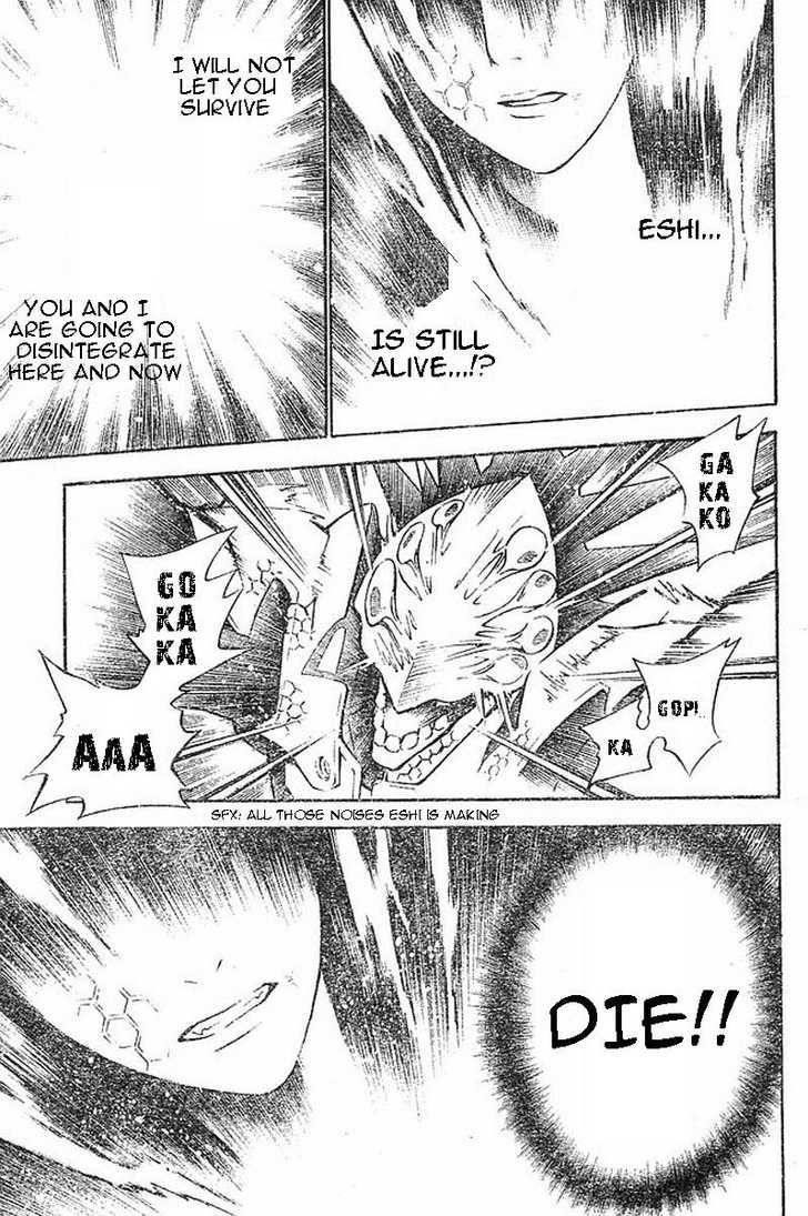 D.gray-Man Chapter 72 - Page 7 in English