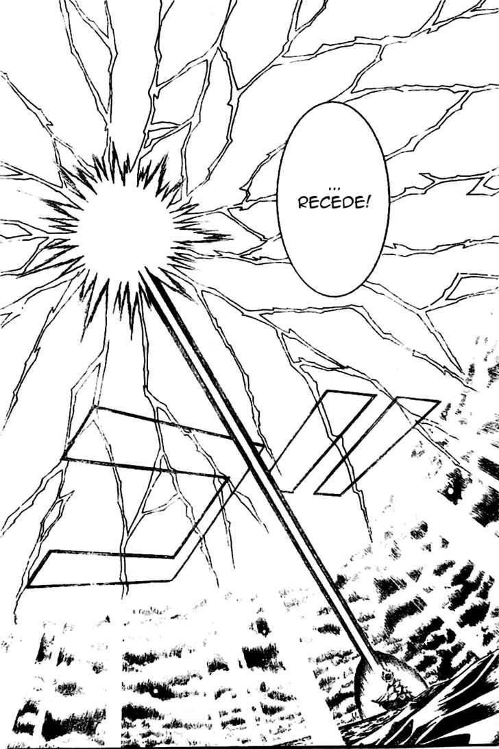 D.gray-Man Chapter 73 - Page 6 in English