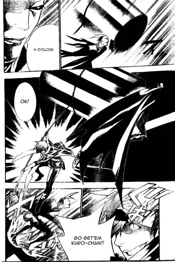 D.gray-Man Chapter 73 - Page 8 in English