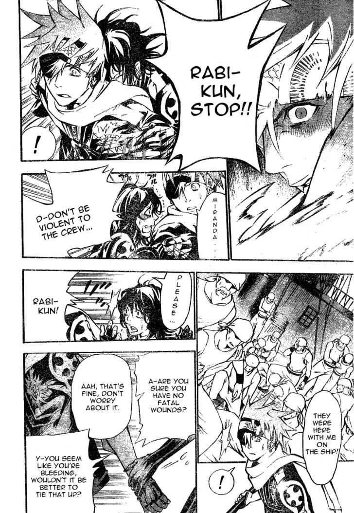 D.gray-Man Chapter 74 - Page 4 in English