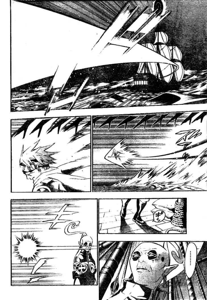 D.gray-Man Chapter 74 - Page 6 in English