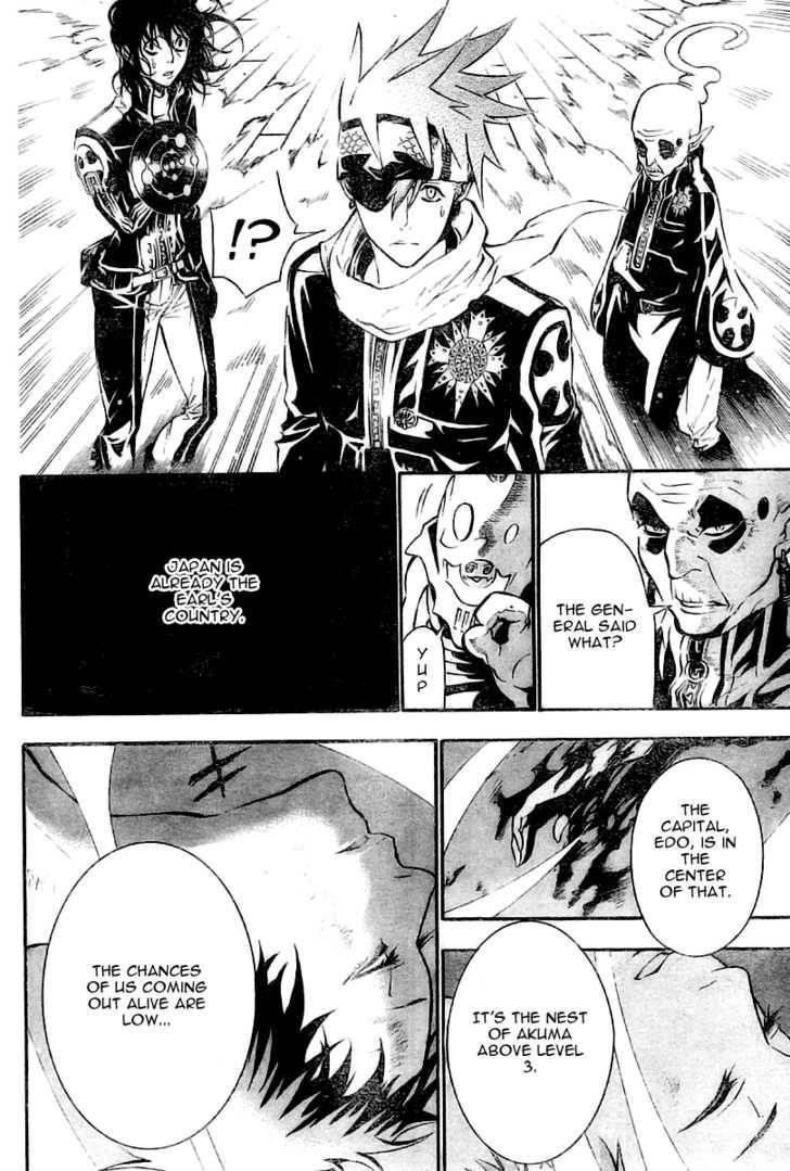 D.gray-Man Chapter 75 - Page 10 in English