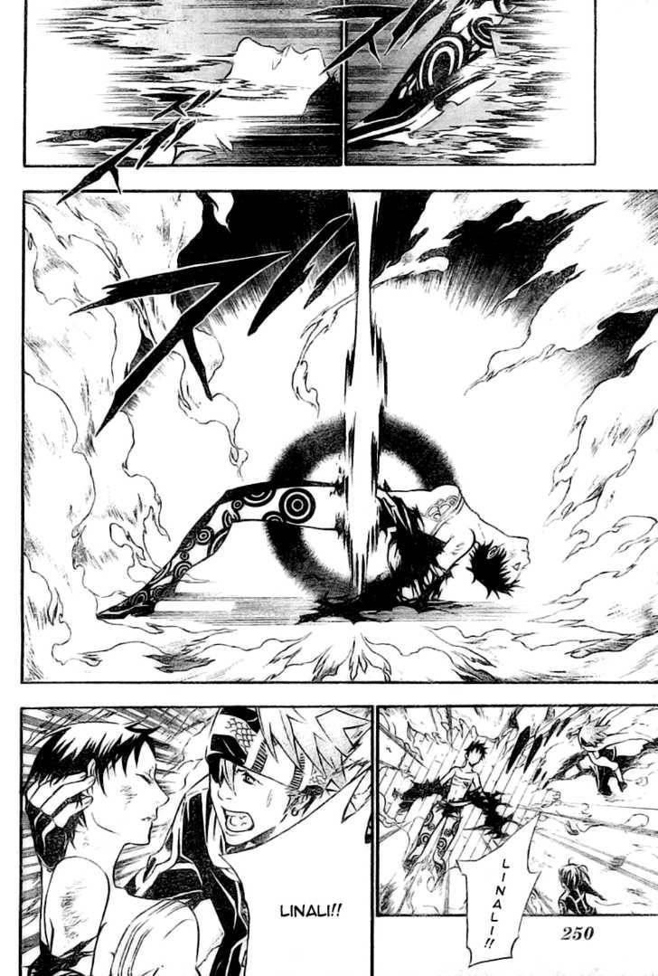 D.gray-Man Chapter 75 - Page 12 in English