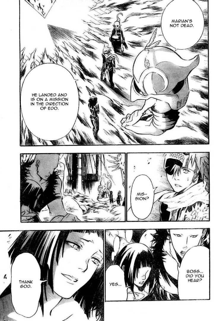 D.gray-Man Chapter 75 - Page 7 in English