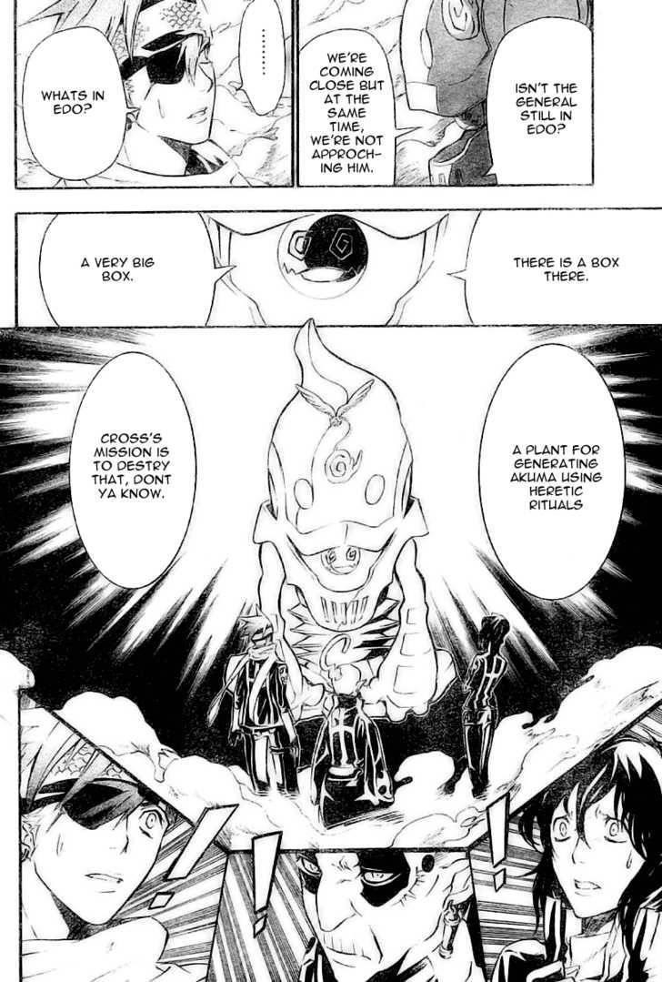 D.gray-Man Chapter 75 - Page 8 in English