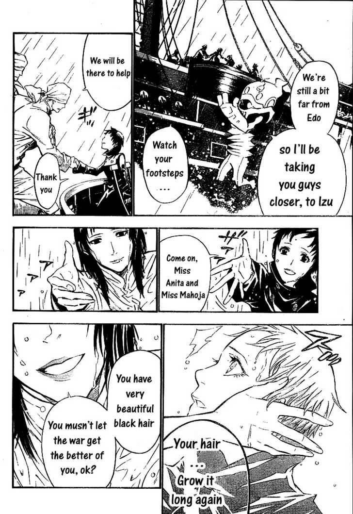 D.gray-Man Chapter 76 - Page 12 in English