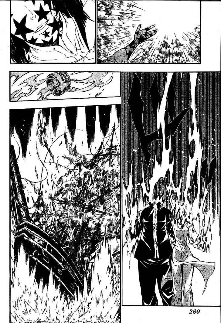 D.gray-Man Chapter 76 - Page 16 in English