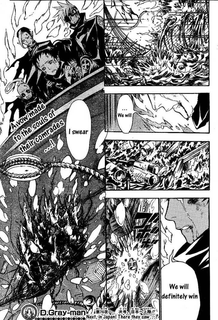 D.gray-Man Chapter 76 - Page 17 in English