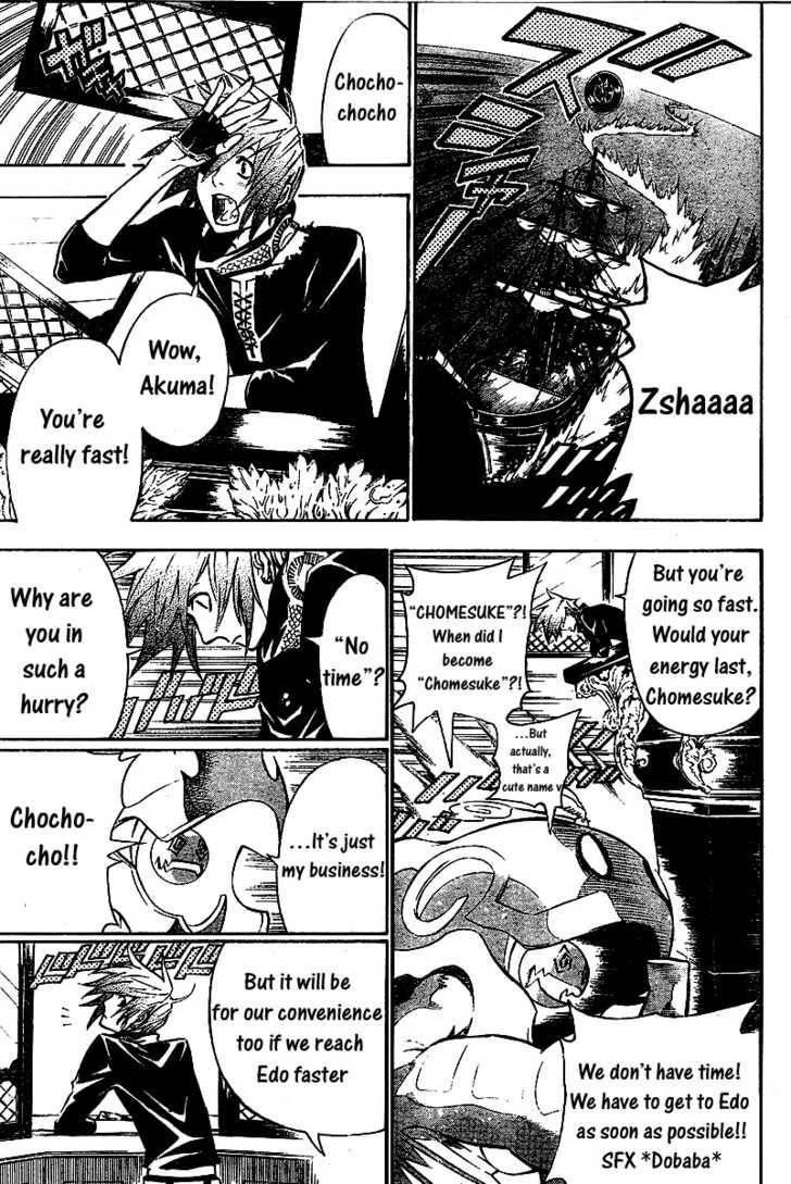 D.gray-Man Chapter 76 - Page 3 in English