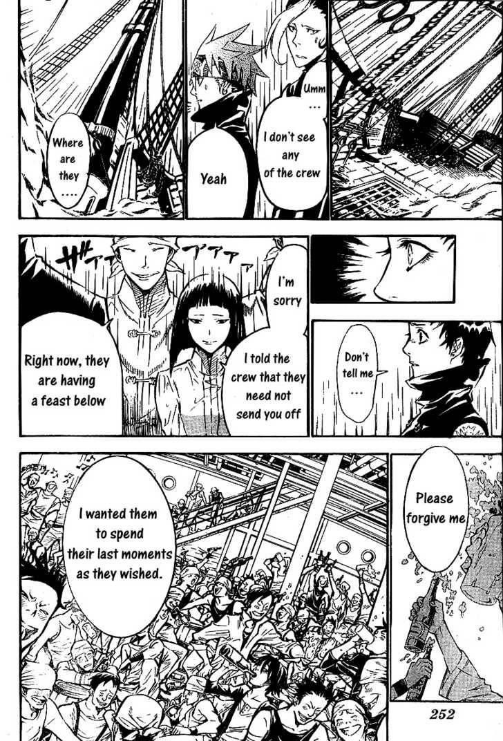 D.gray-Man Chapter 76 - Page 8 in English