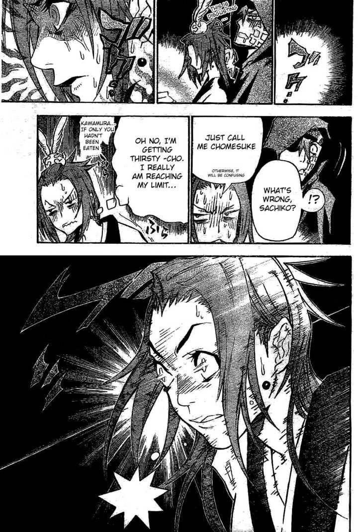D.gray-Man Chapter 77 - Page 11 in English