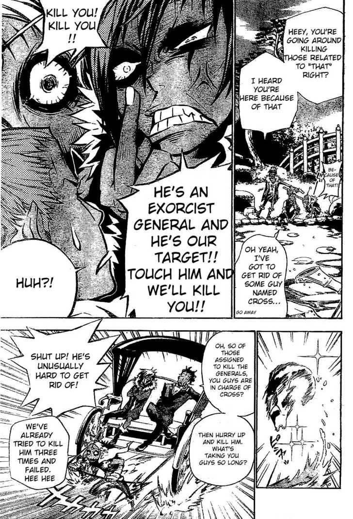 D.gray-Man Chapter 77 - Page 15 in English