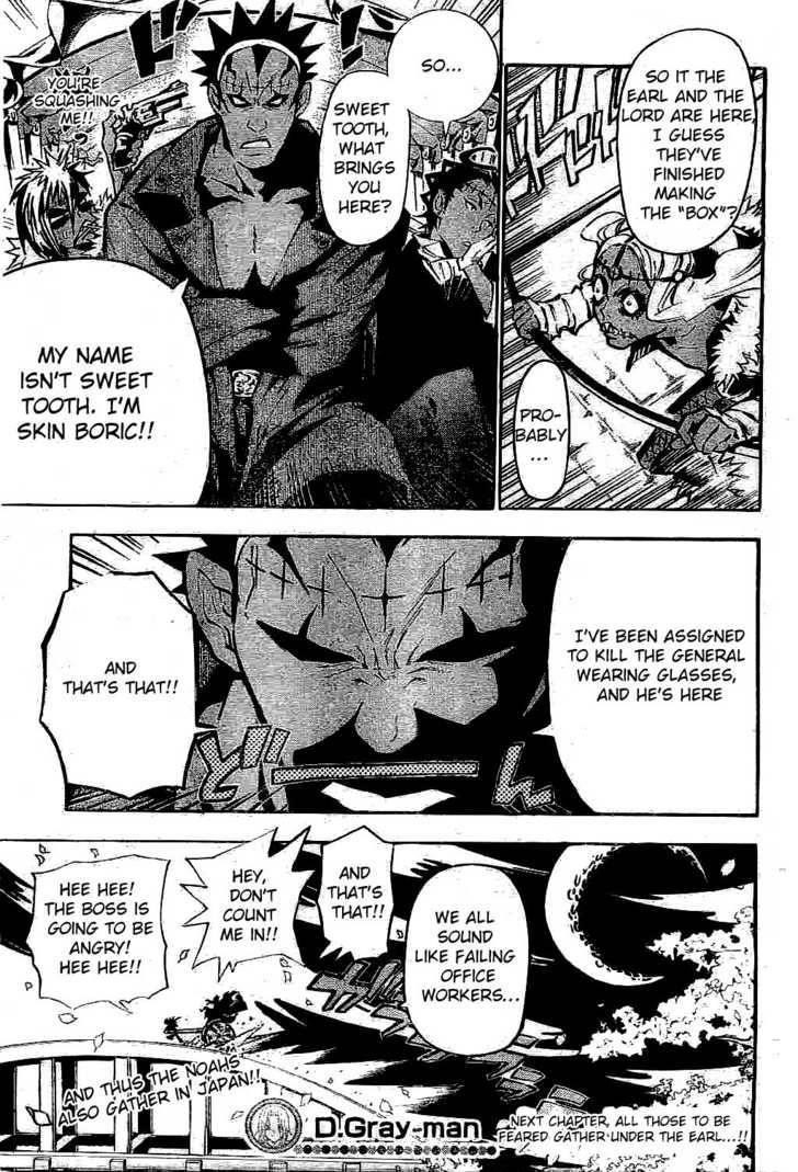 D.gray-Man Chapter 77 - Page 17 in English