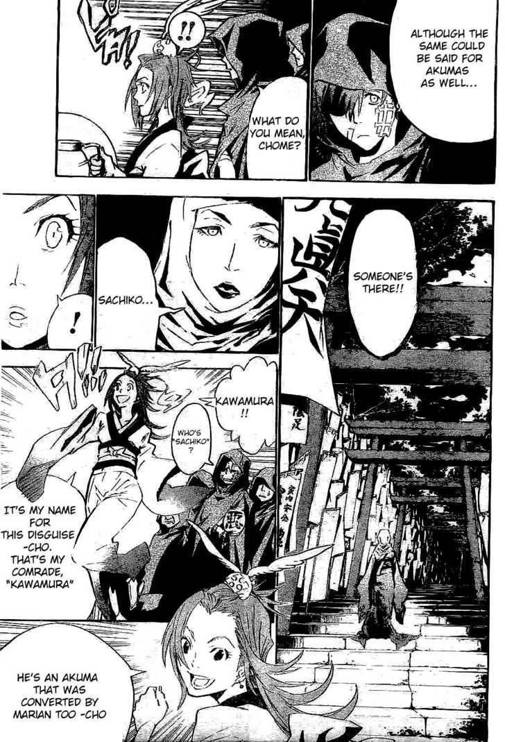 D.gray-Man Chapter 77 - Page 5 in English