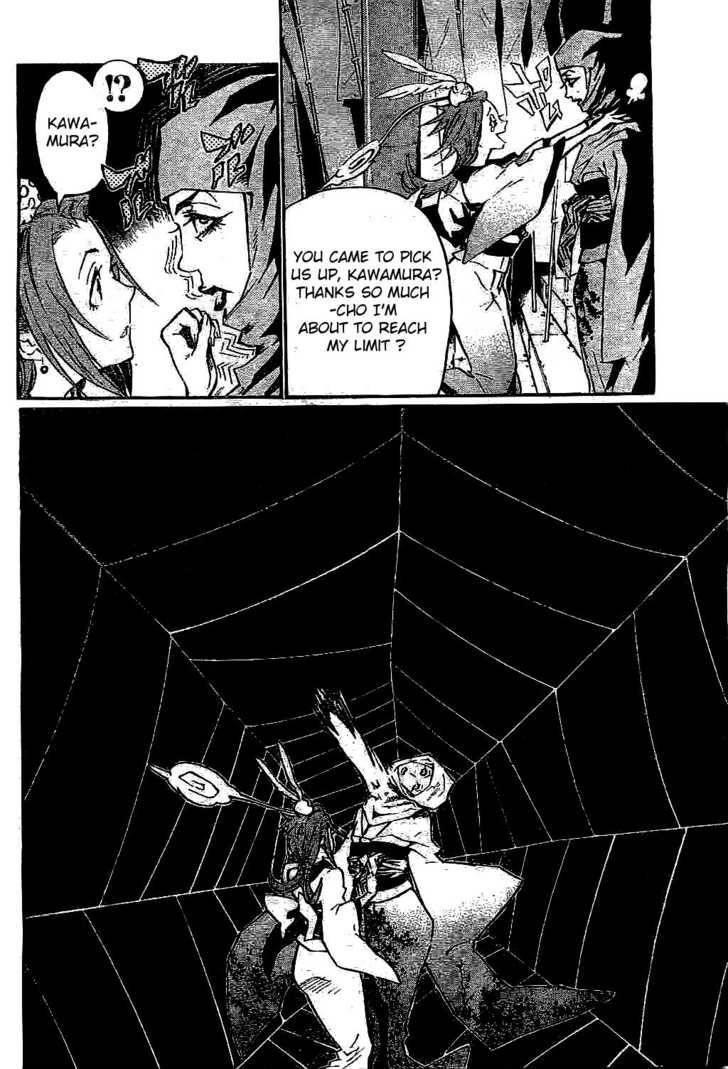 D.gray-Man Chapter 77 - Page 6 in English
