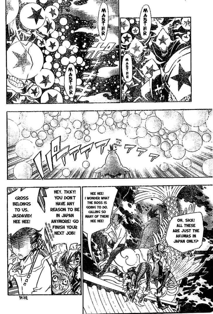 D.gray-Man Chapter 78 - Page 11 in English