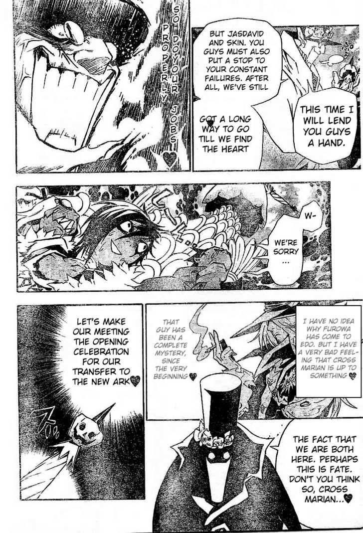 D.gray-Man Chapter 78 - Page 13 in English