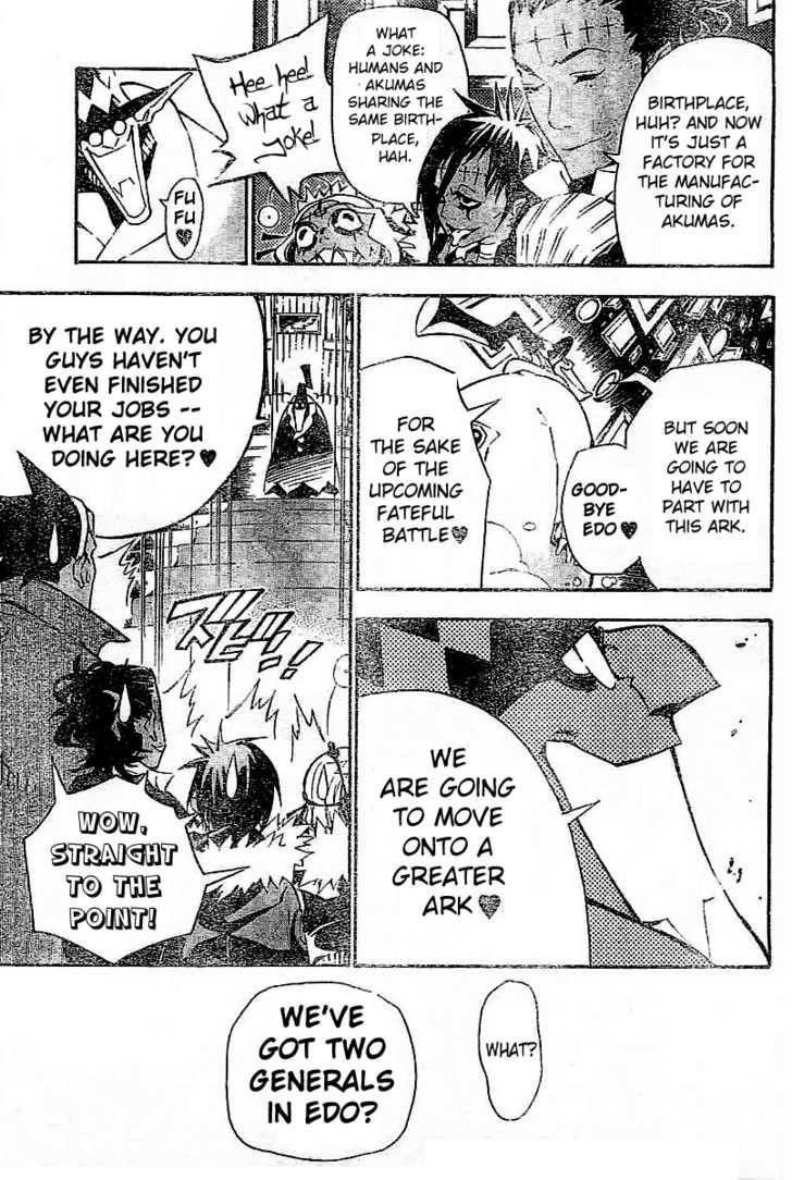 D.gray-Man Chapter 78 - Page 5 in English