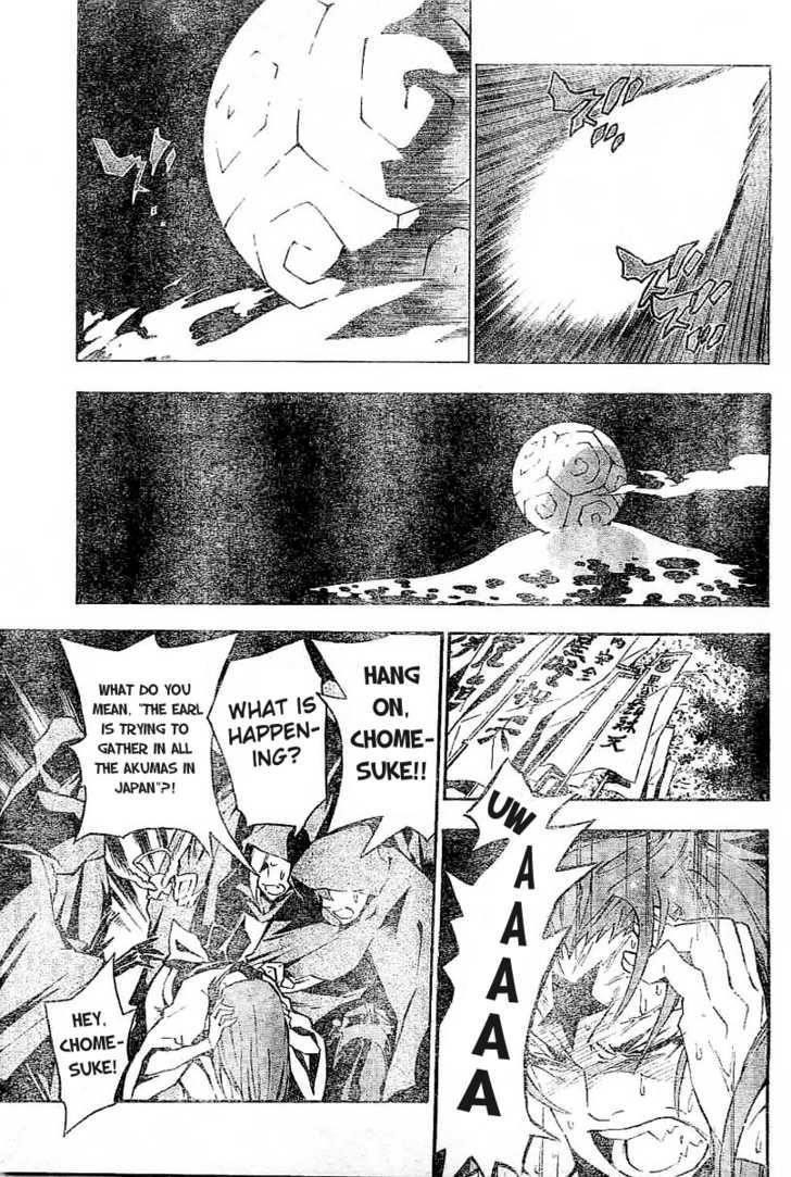 D.gray-Man Chapter 78 - Page 7 in English