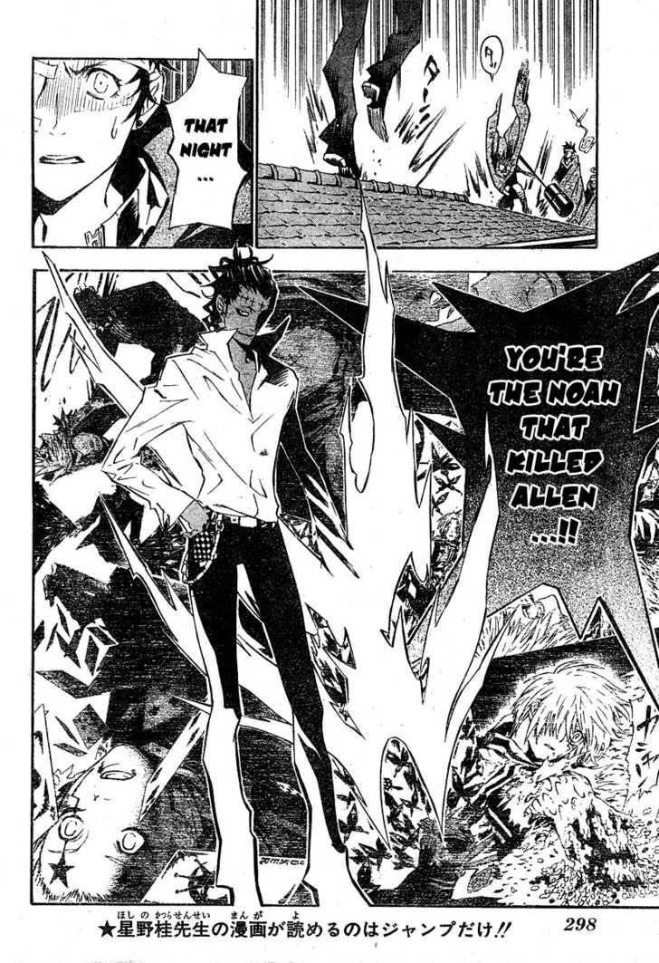 D.gray-Man Chapter 79 - Page 11 in English