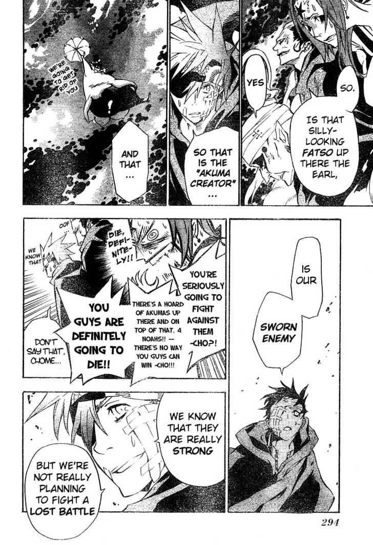 D.gray-Man Chapter 79 - Page 7 in English