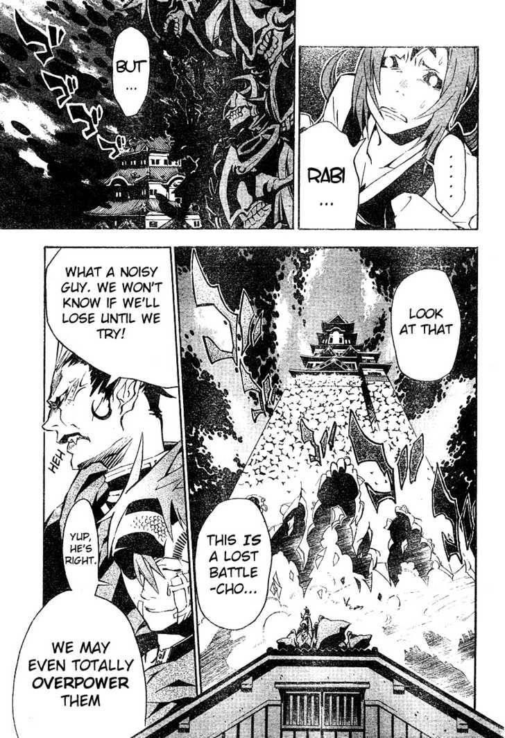 D.gray-Man Chapter 79 - Page 8 in English