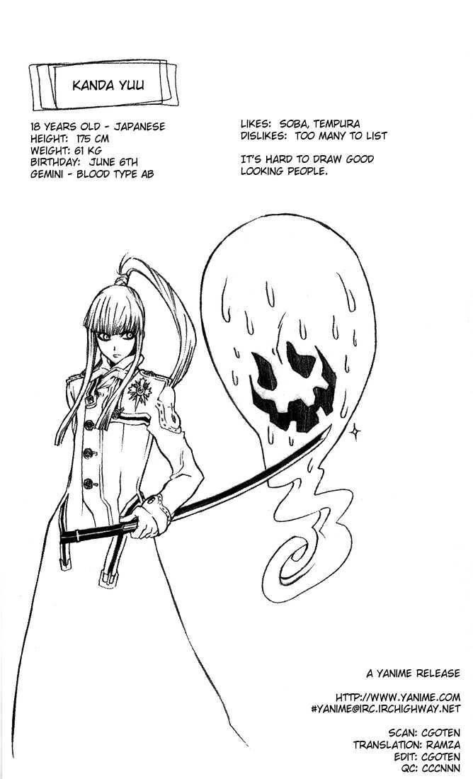 D.gray-Man Chapter 8 - Page 22 in English