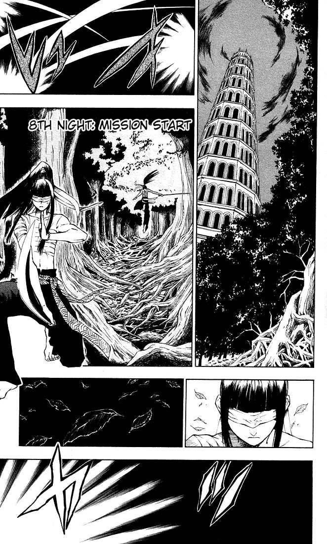 D.gray-Man Chapter 8 - Page 5 in English