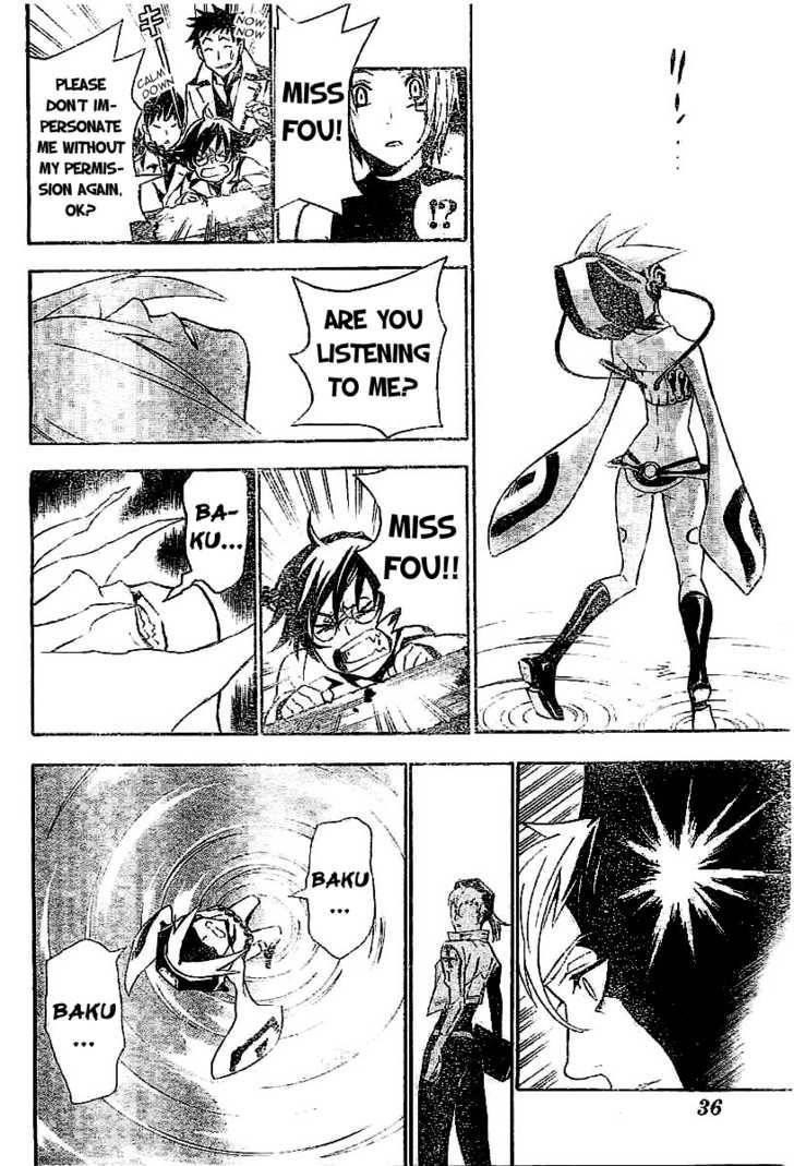 D.gray-Man Chapter 80 - Page 17 in English