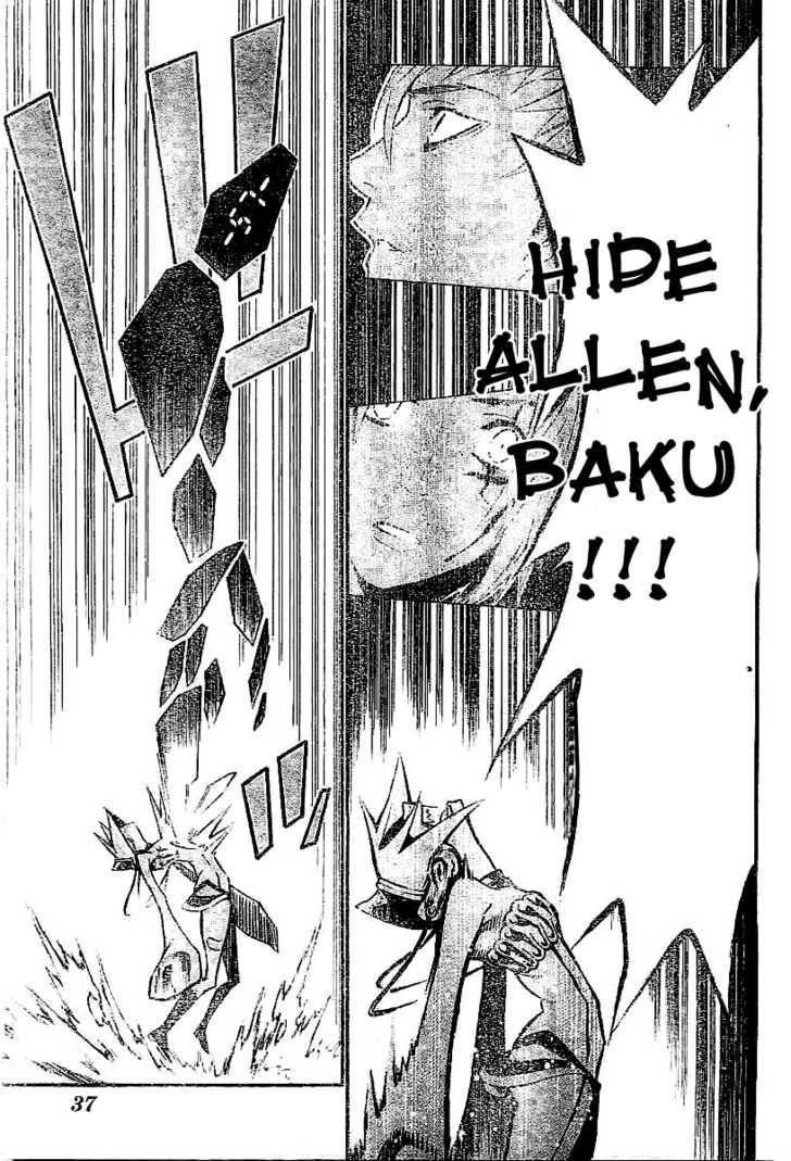 D.gray-Man Chapter 80 - Page 18 in English